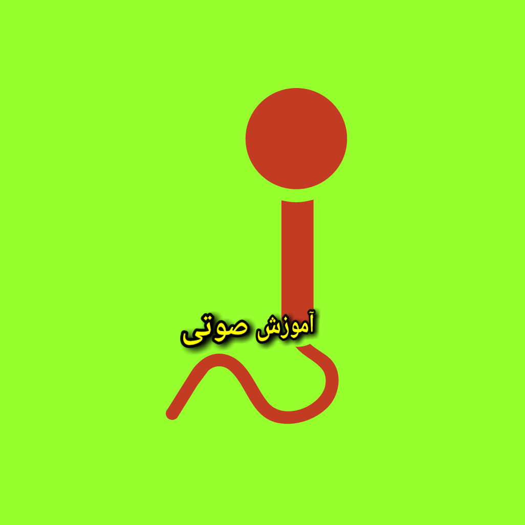 تفاوتها ومشکلات مجلس داری(خاص وعام)
