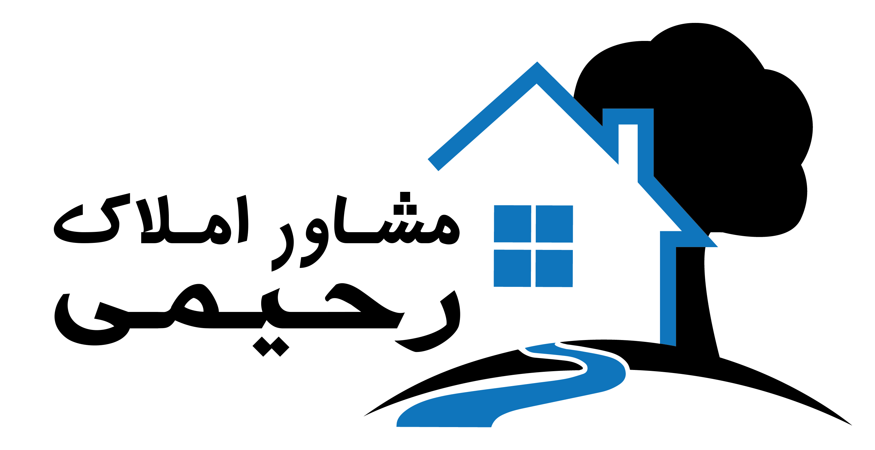 مشاورین املاک رحیمی 