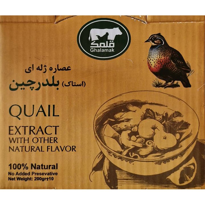 عصاره طعم دار شده بلدرچین