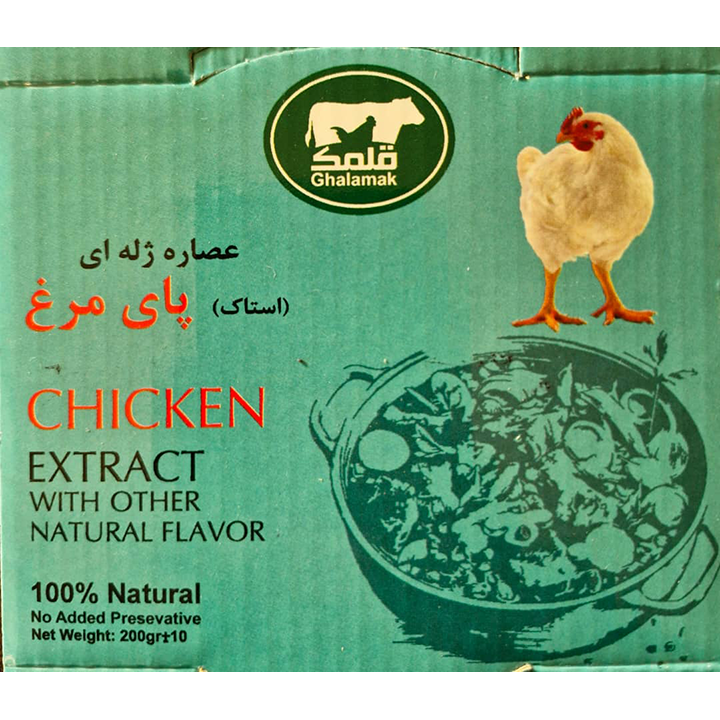 عصاره پای مرغ